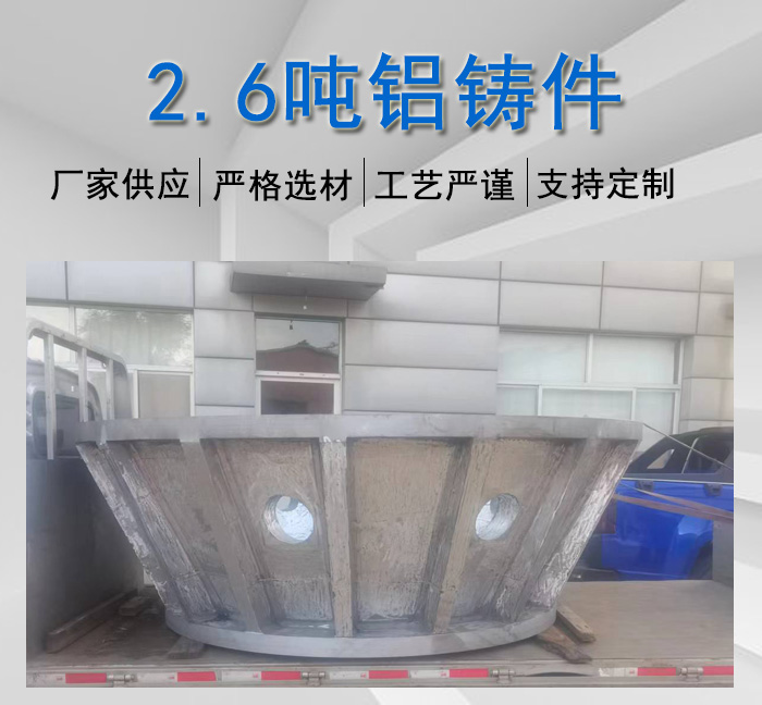 <strong>衛星裝備振動工裝主體</strong>